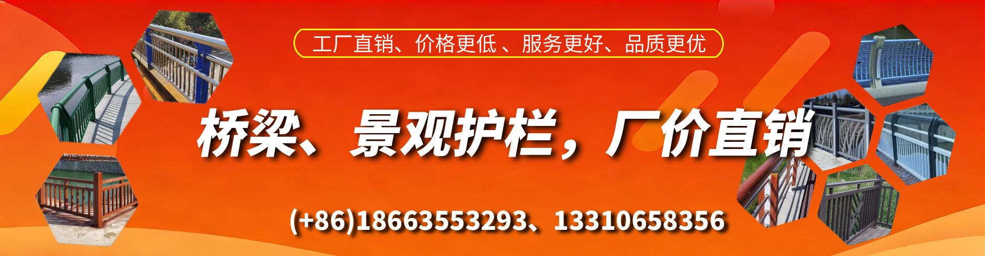 哈密桥梁护栏生产厂家